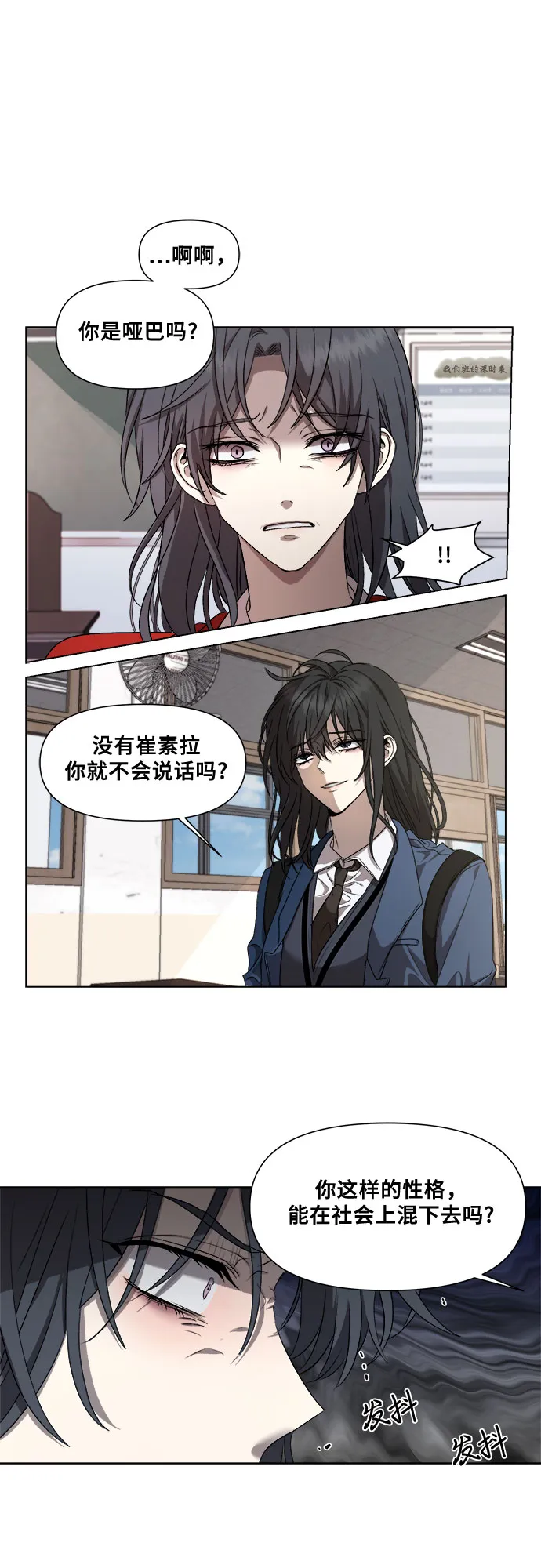 第16话 第40页