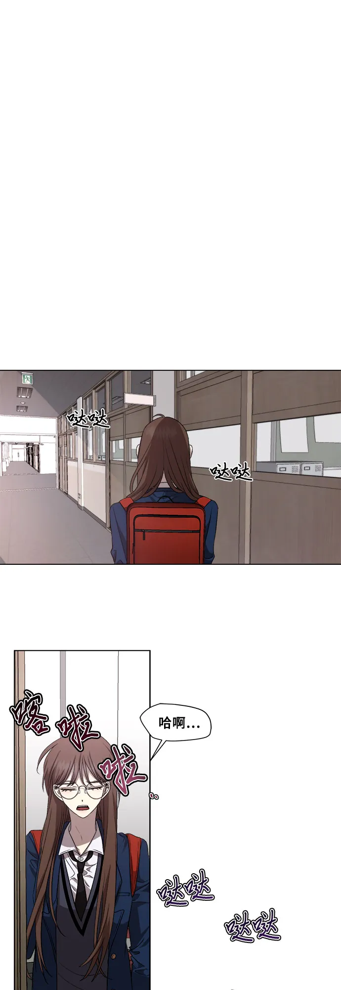 第16话 第41页