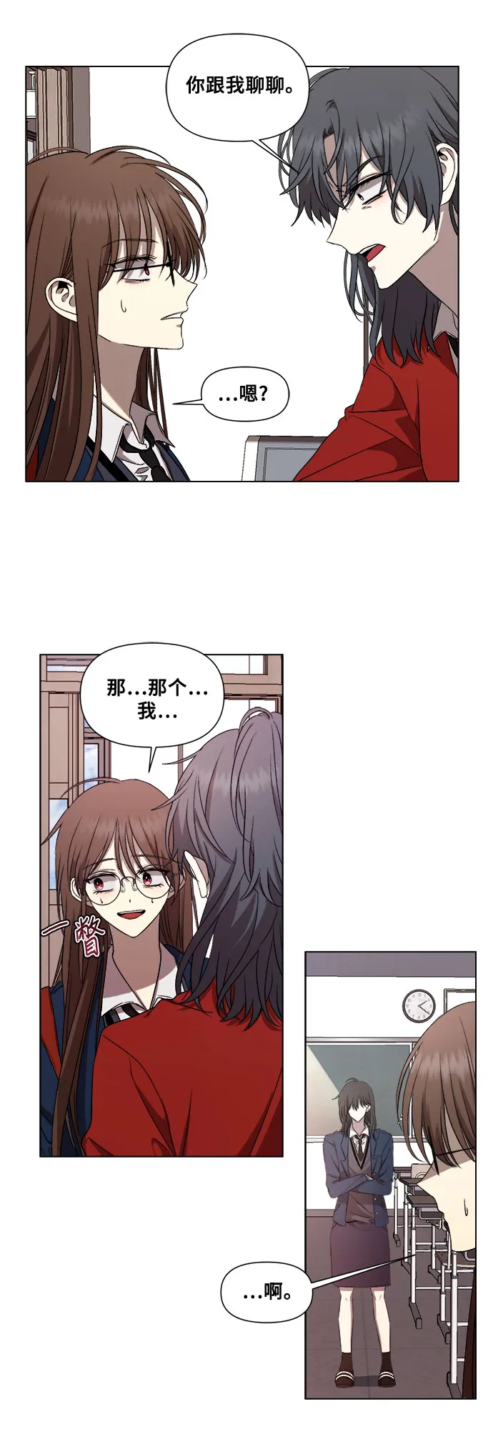 第16话 第43页