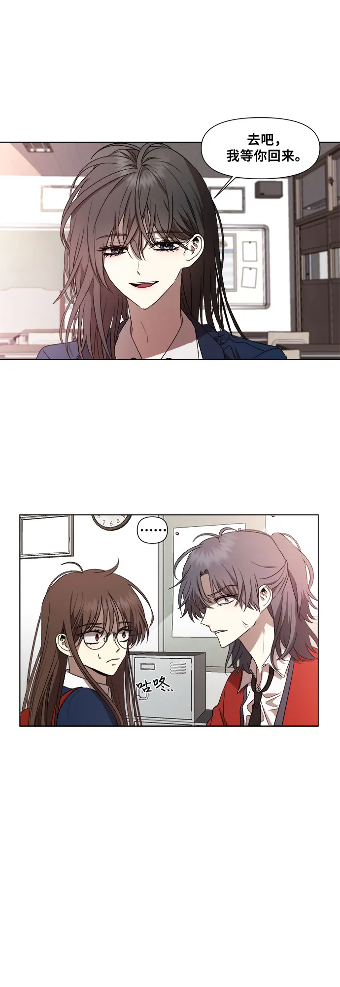 第16话 第44页