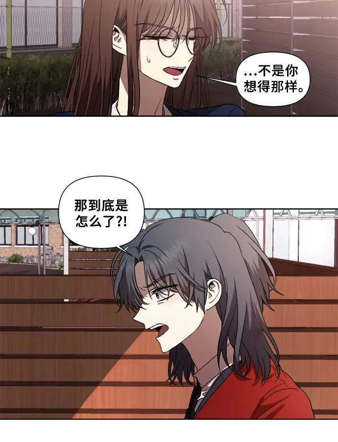 第16话 第46页