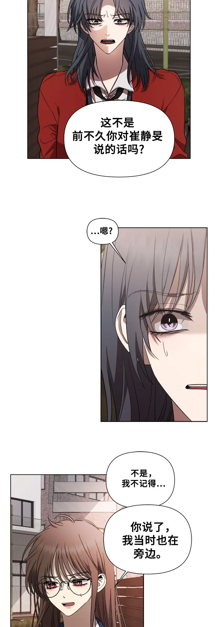 第16话 第48页