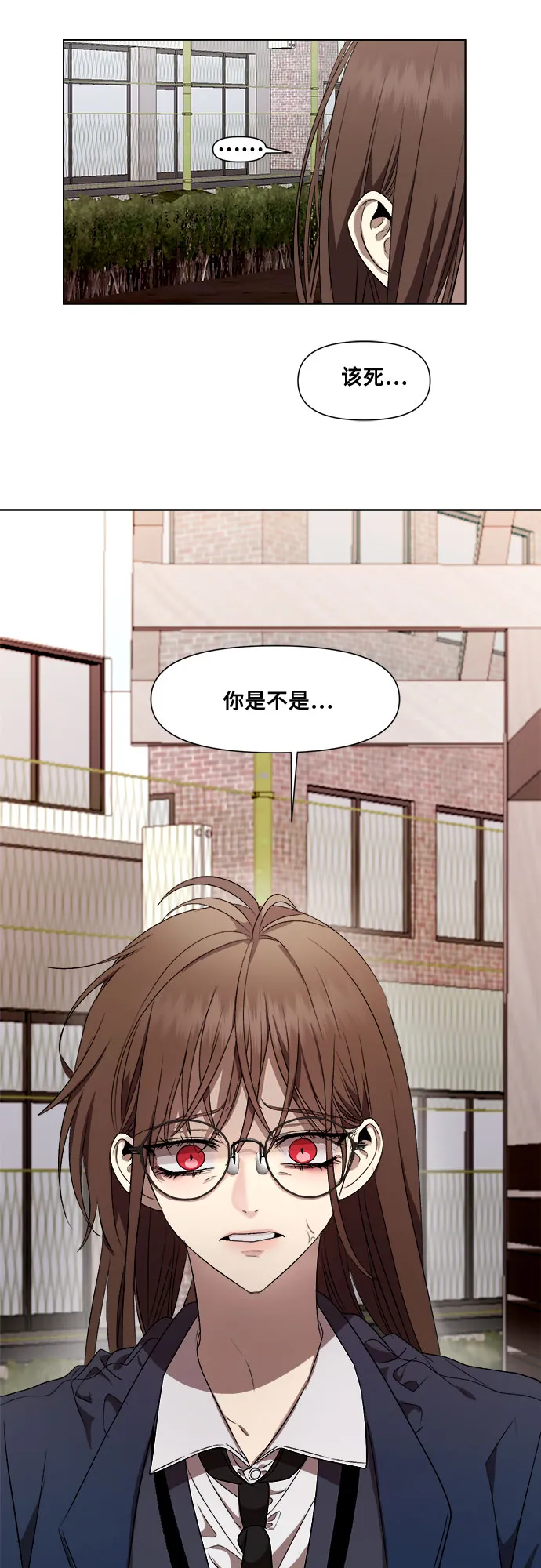 第16话 第53页