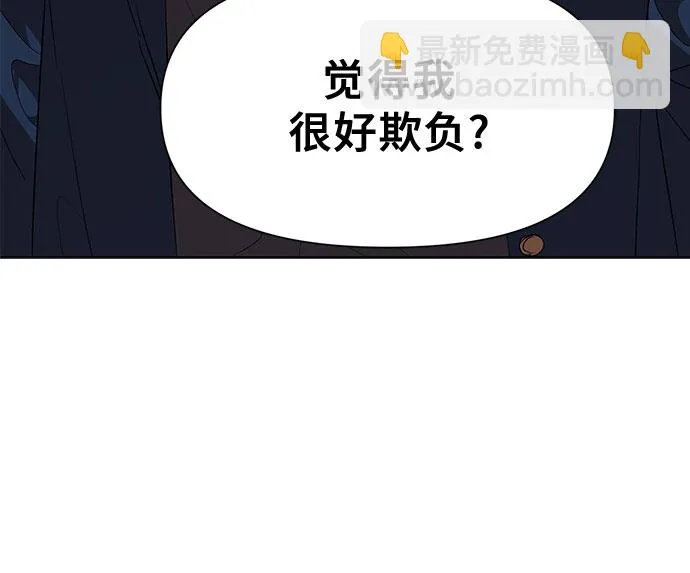 第17话 第5页