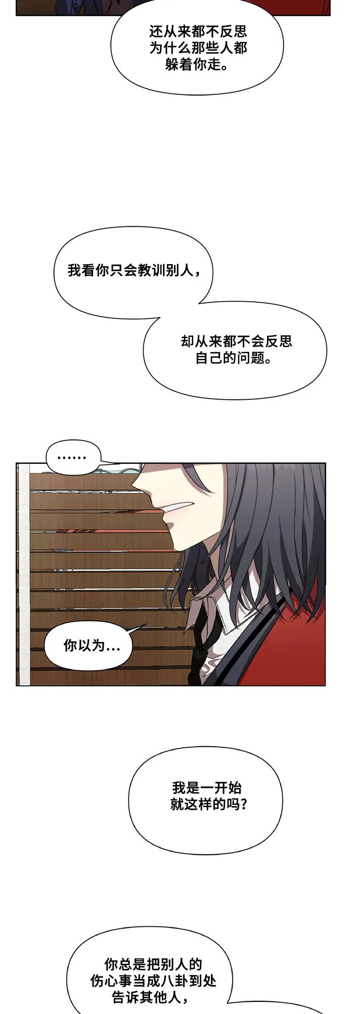 第17话 第11页