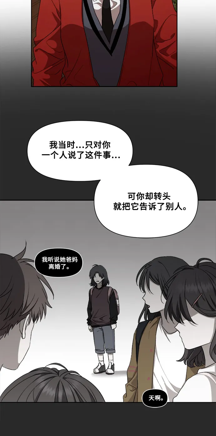 第17话 第13页