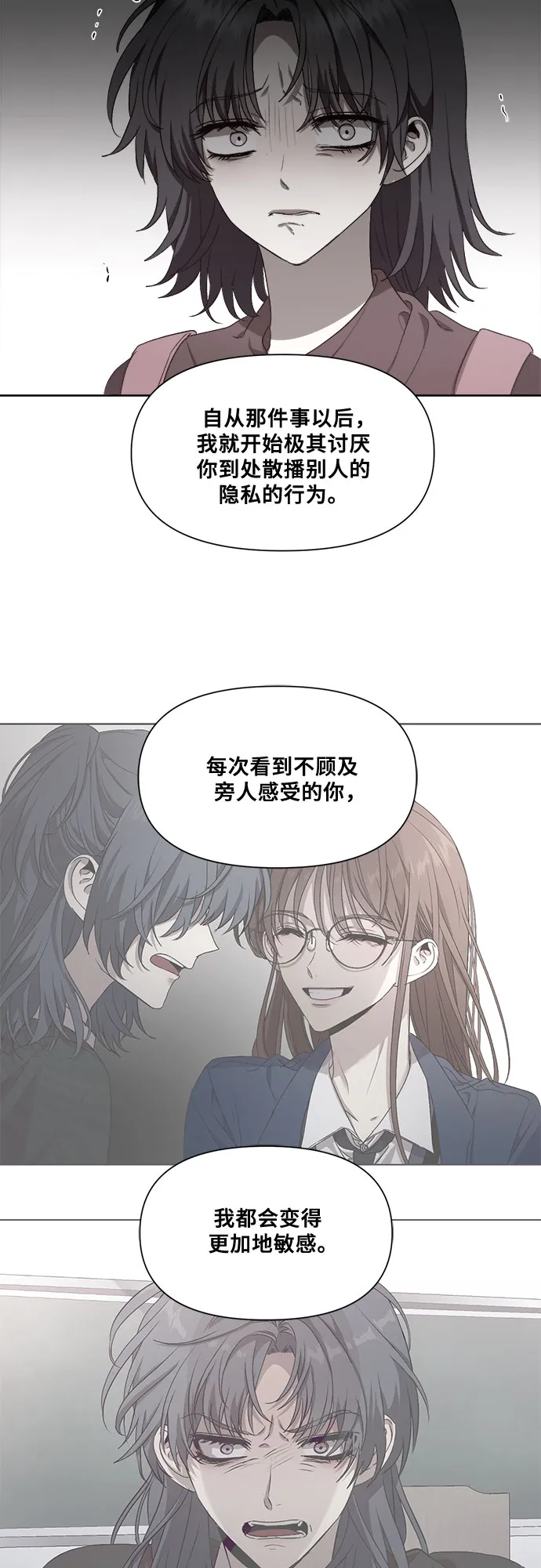 第17话 第15页