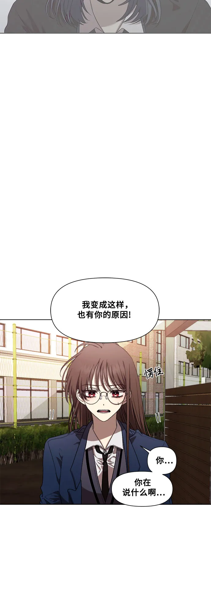 第17话 第16页