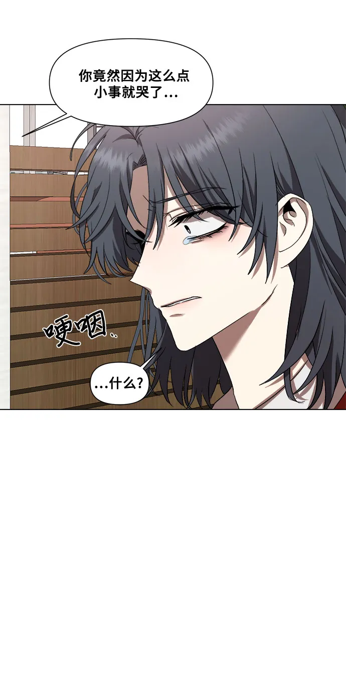 第17话 第17页
