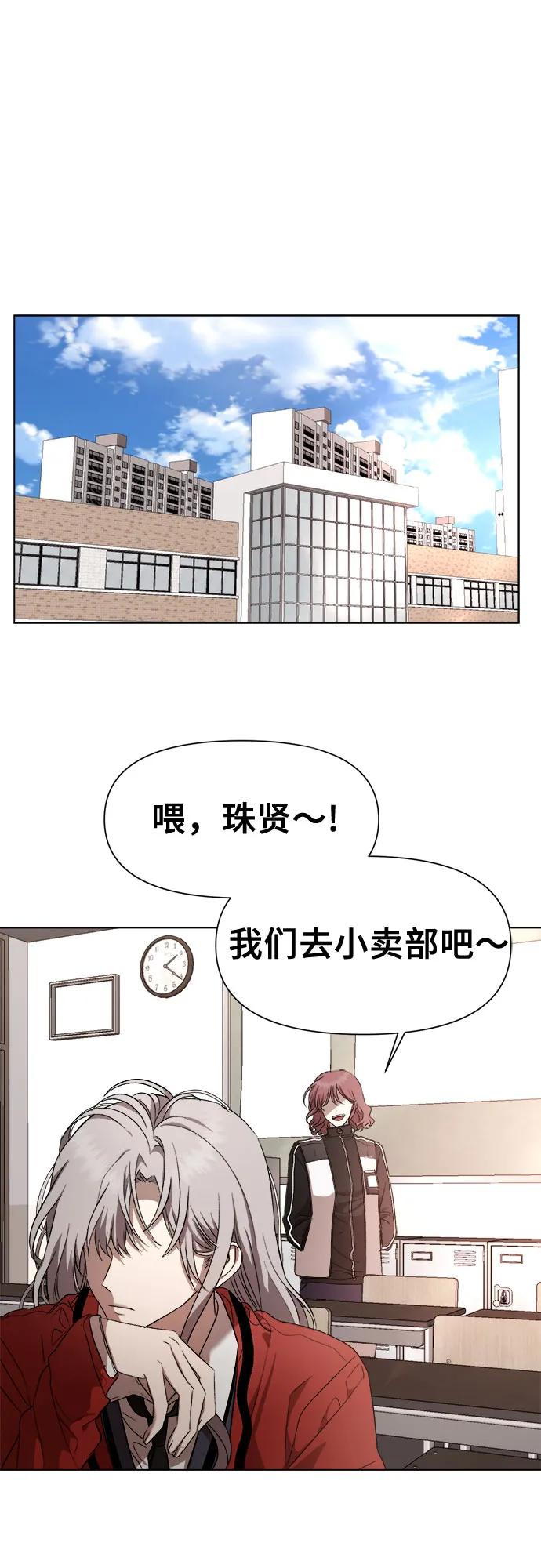 第17话 第22页