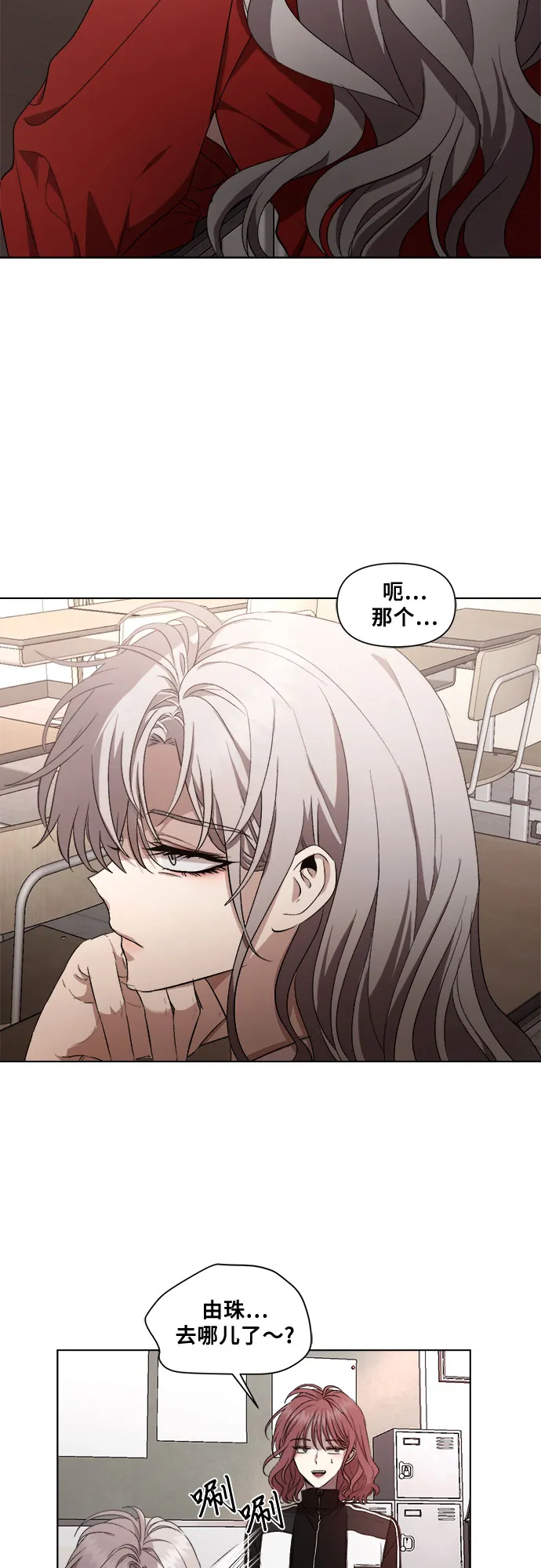第17话 第24页