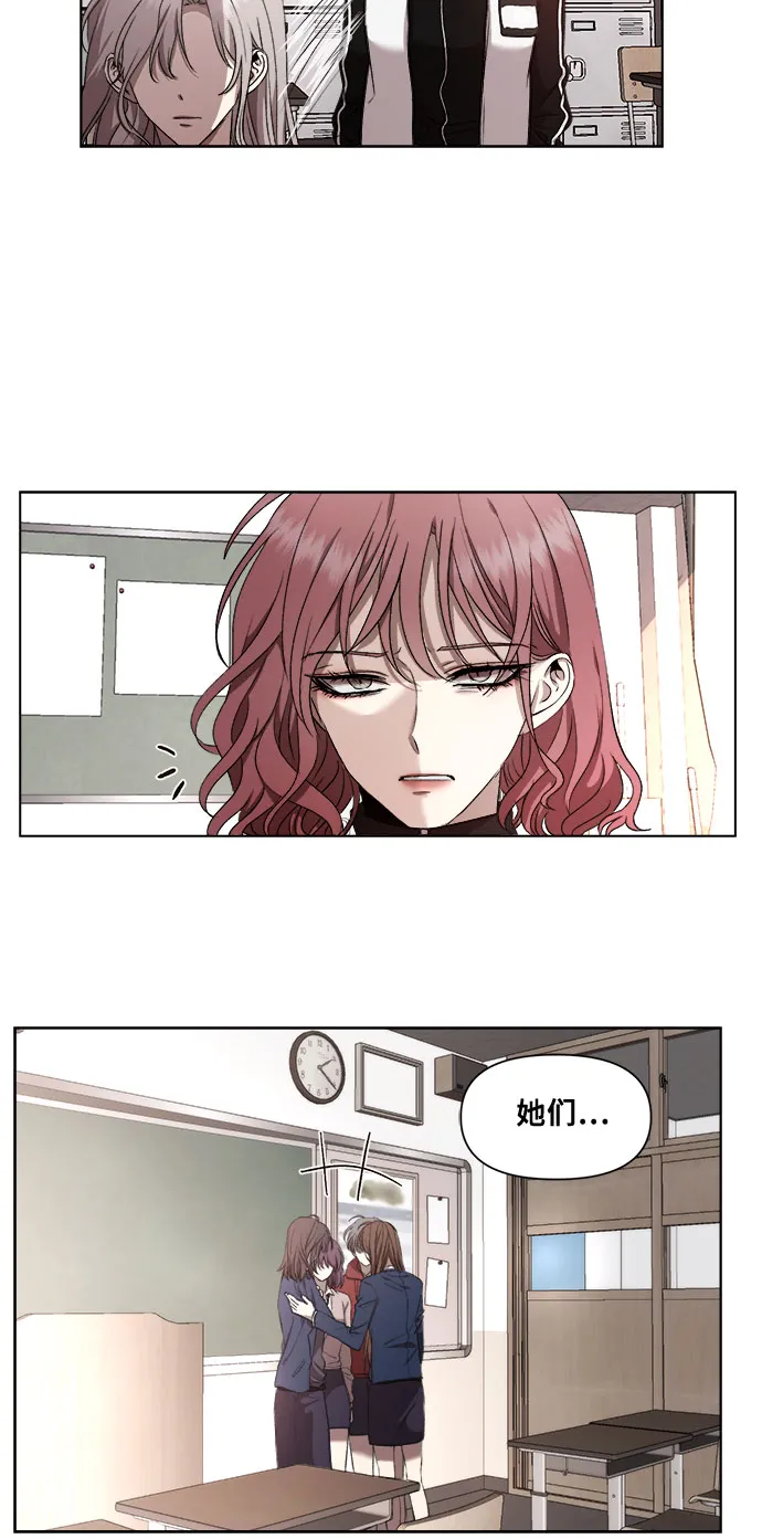 第17话 第25页