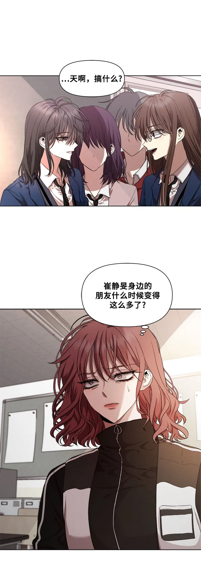 第17话 第26页