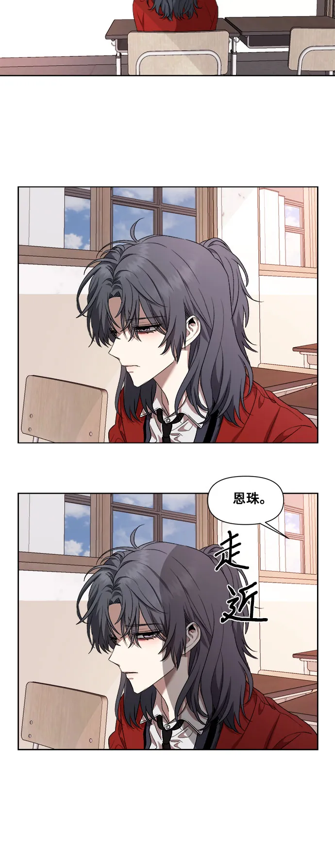 第17话 第29页