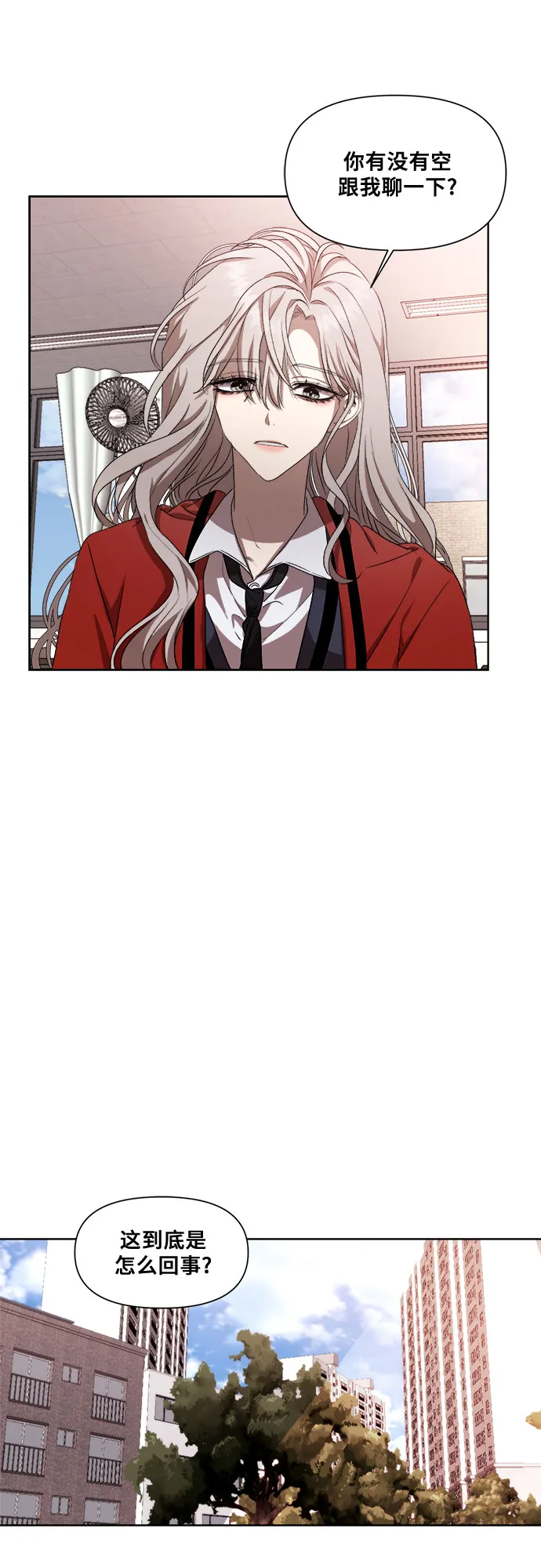 第17话 第30页