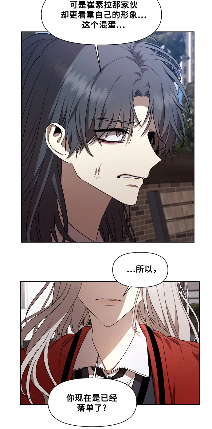 第17话 第37页