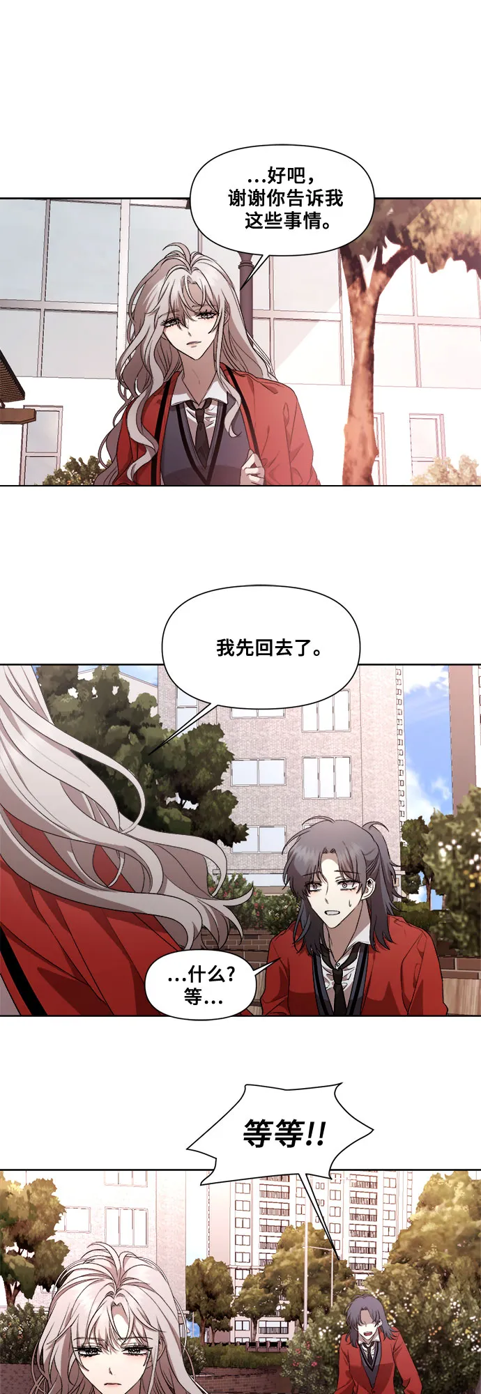 第17话 第39页