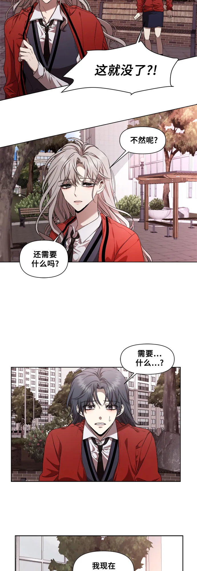 第17话 第40页