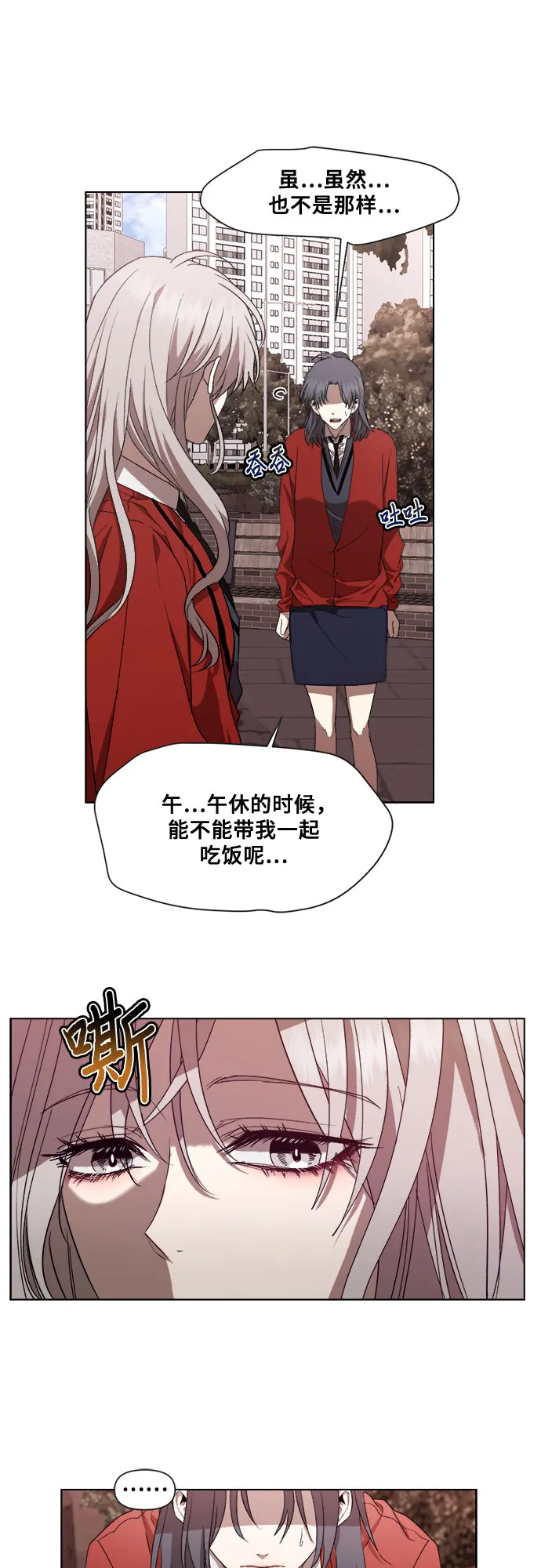 第17话 第43页