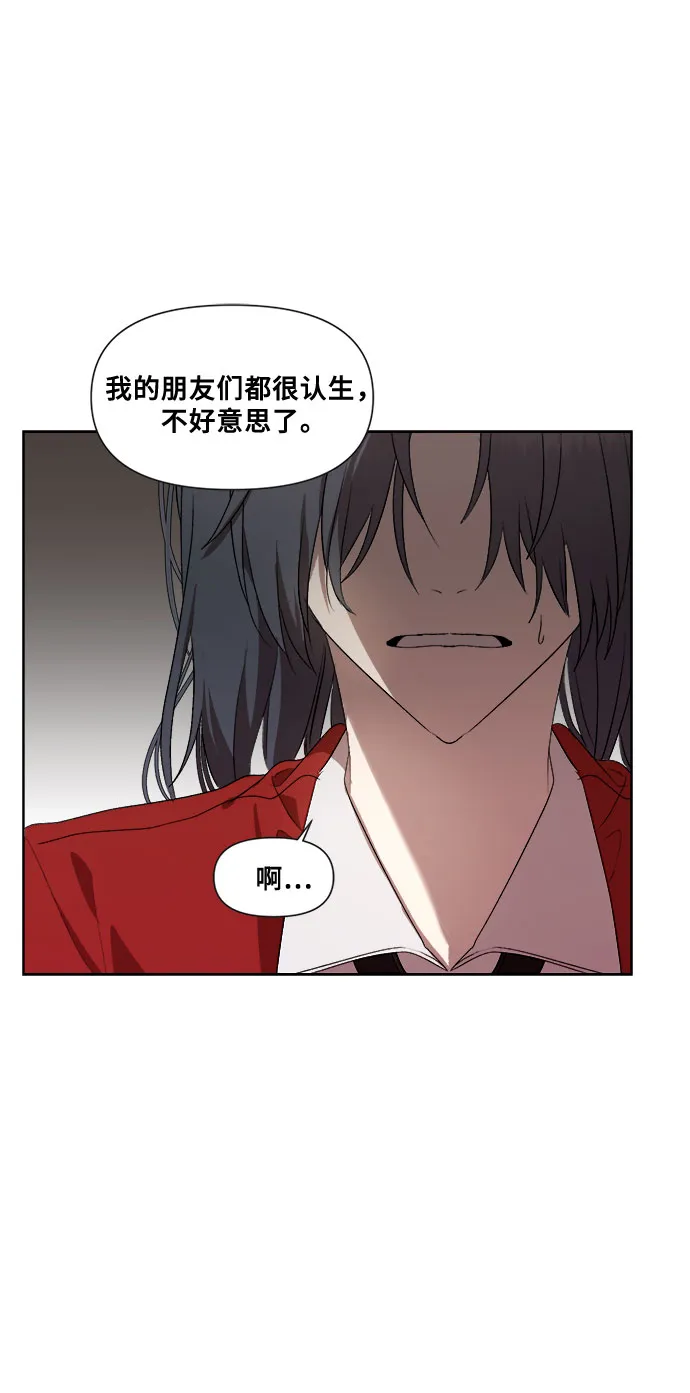 第17话 第45页