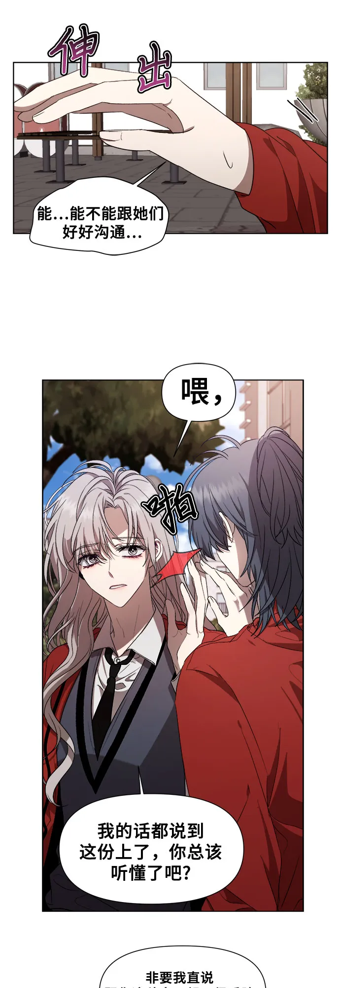 第17话 第46页
