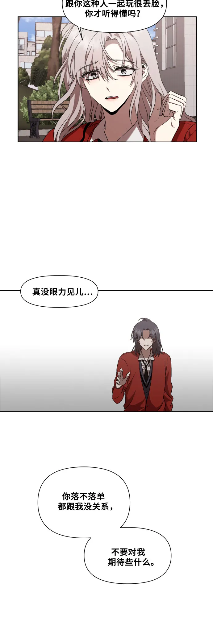 第17话 第47页