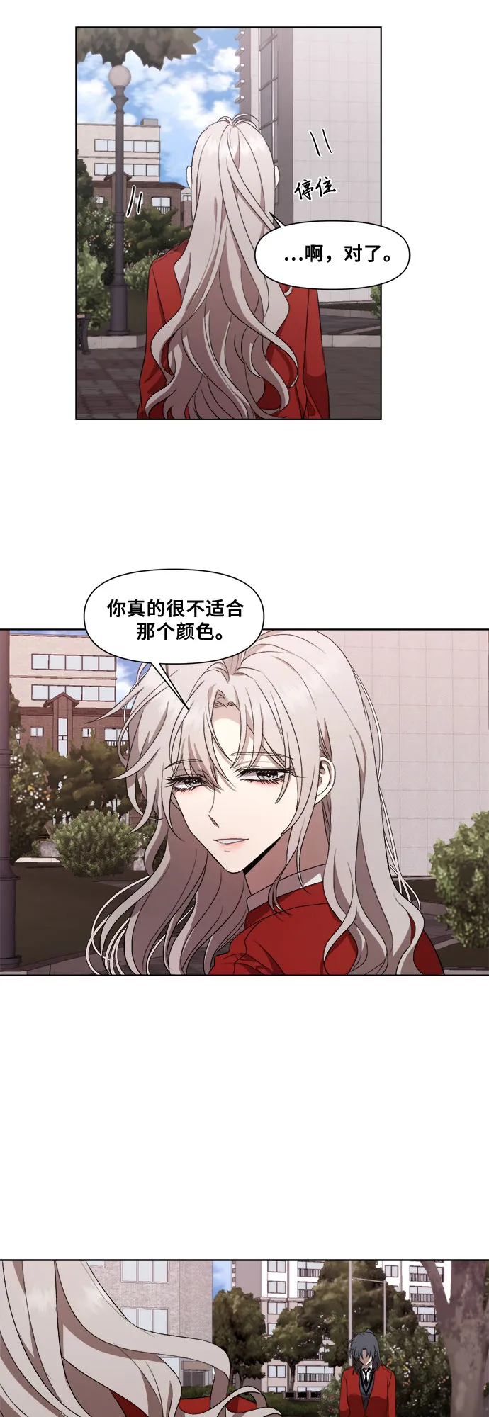 第17话 第48页