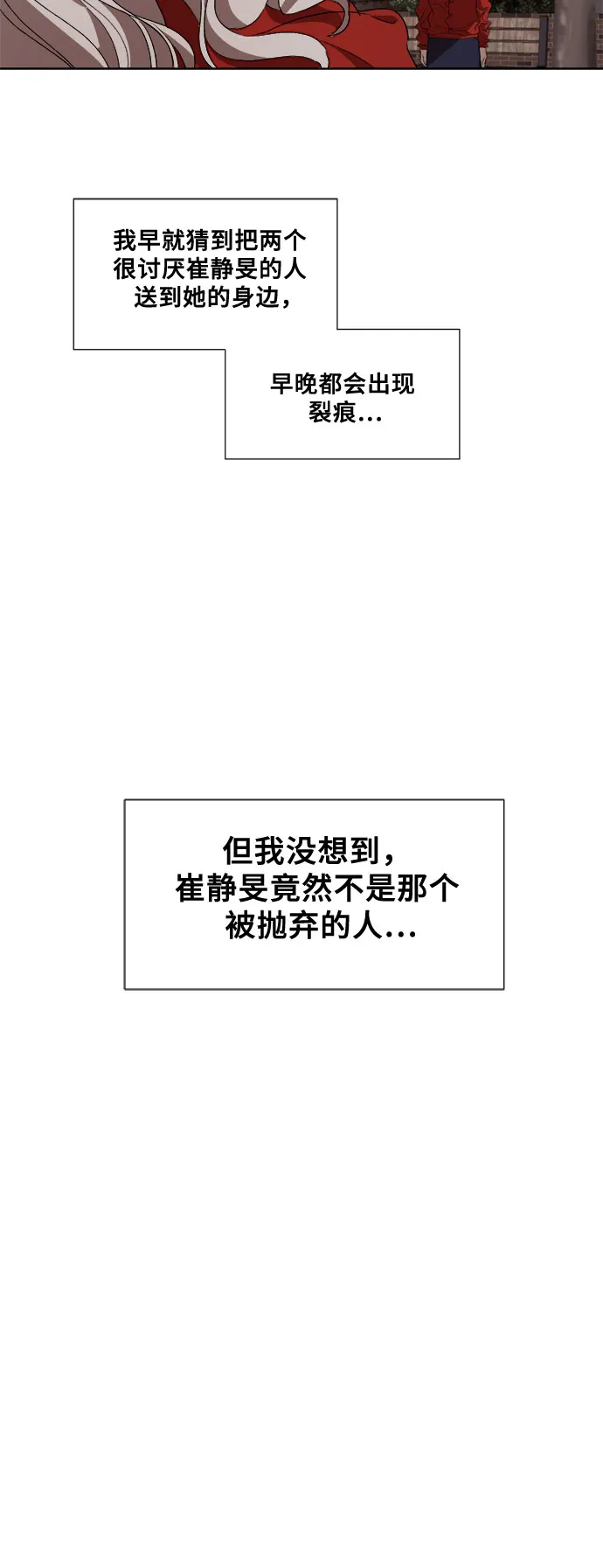 第17话 第49页