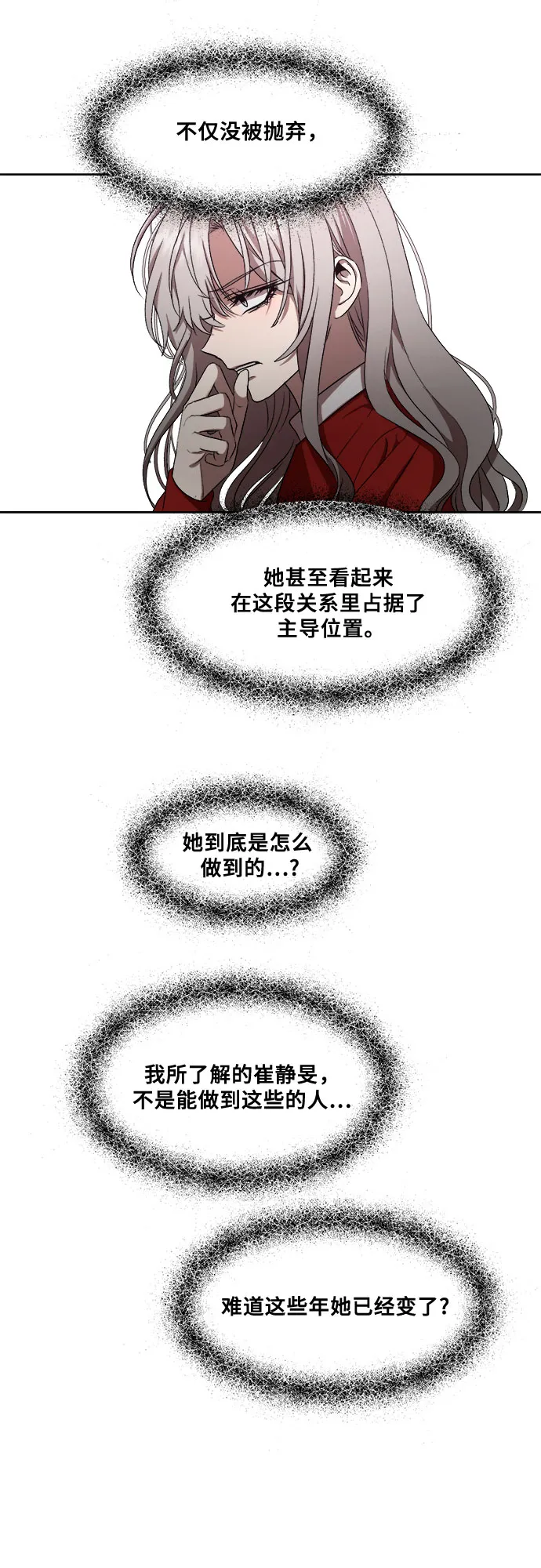 第17话 第50页