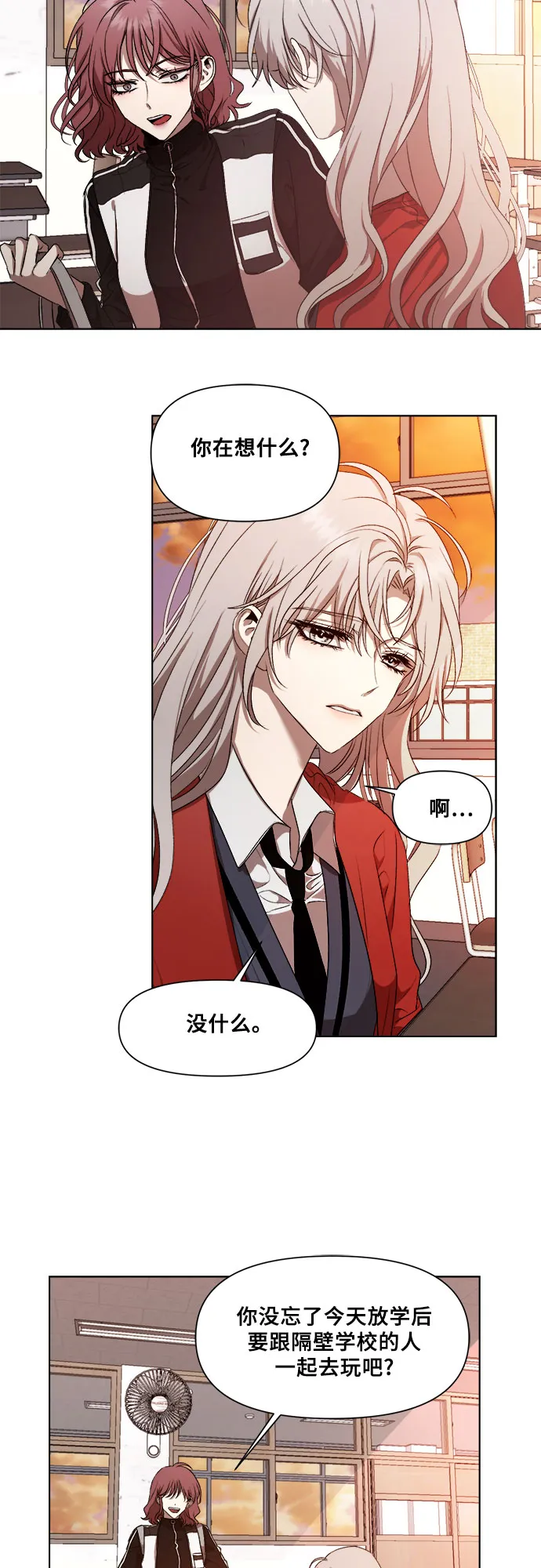 第17话 第52页