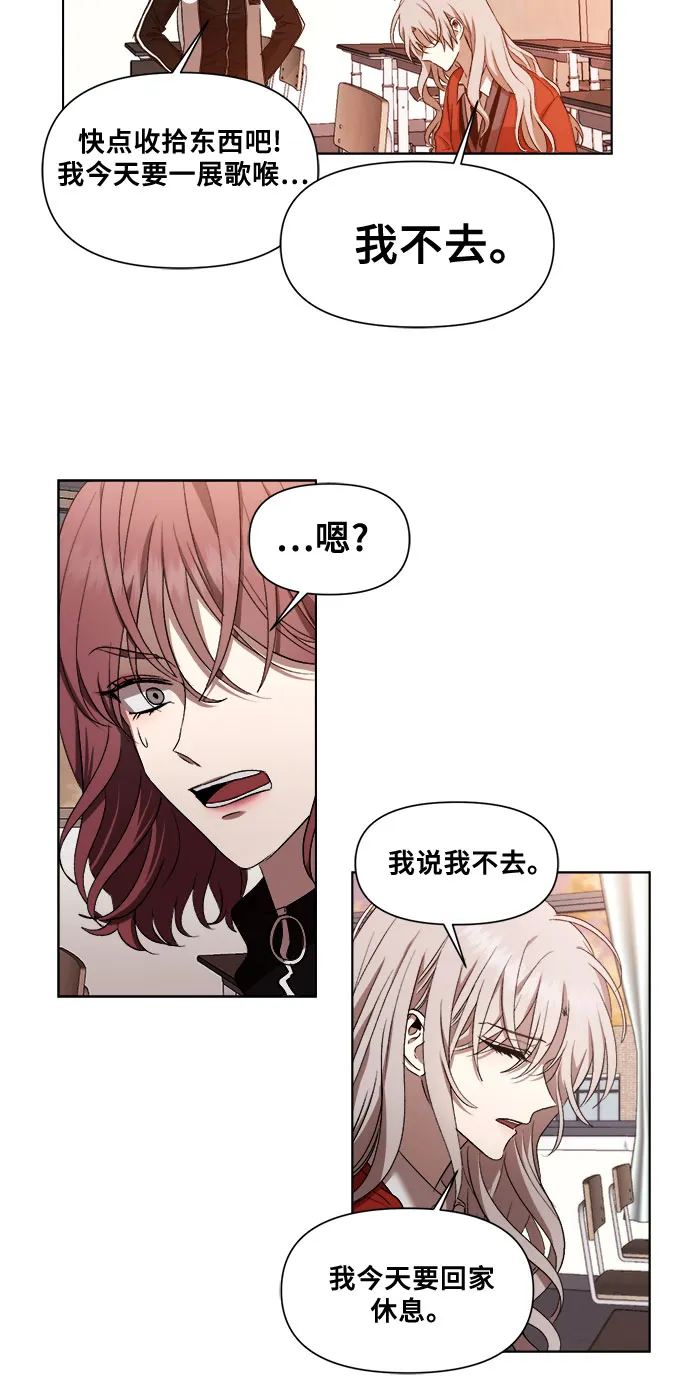 第17话 第53页