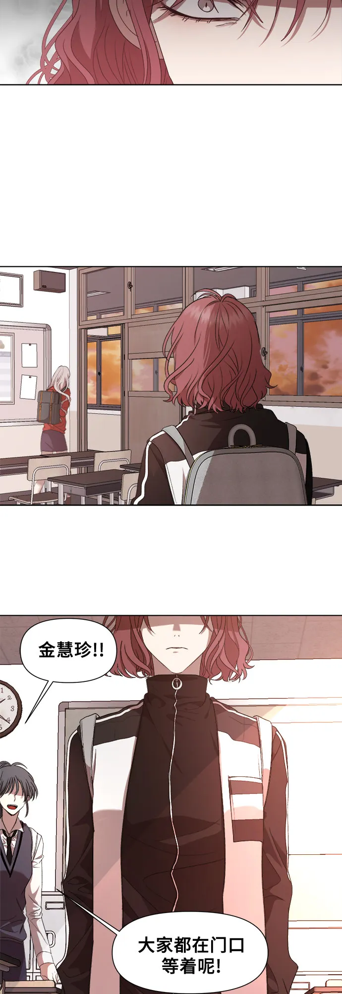 第17话 第56页