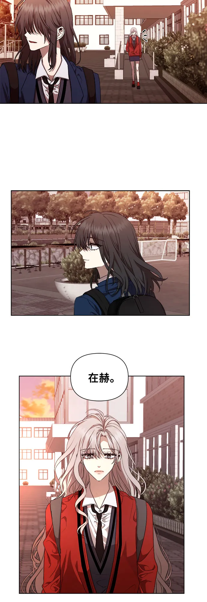 第18话 第7页