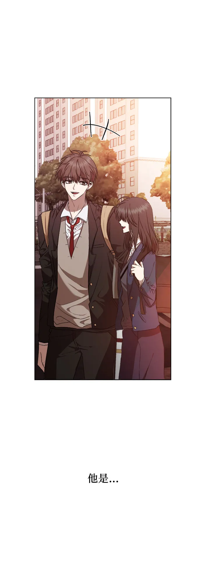 第18话 第8页