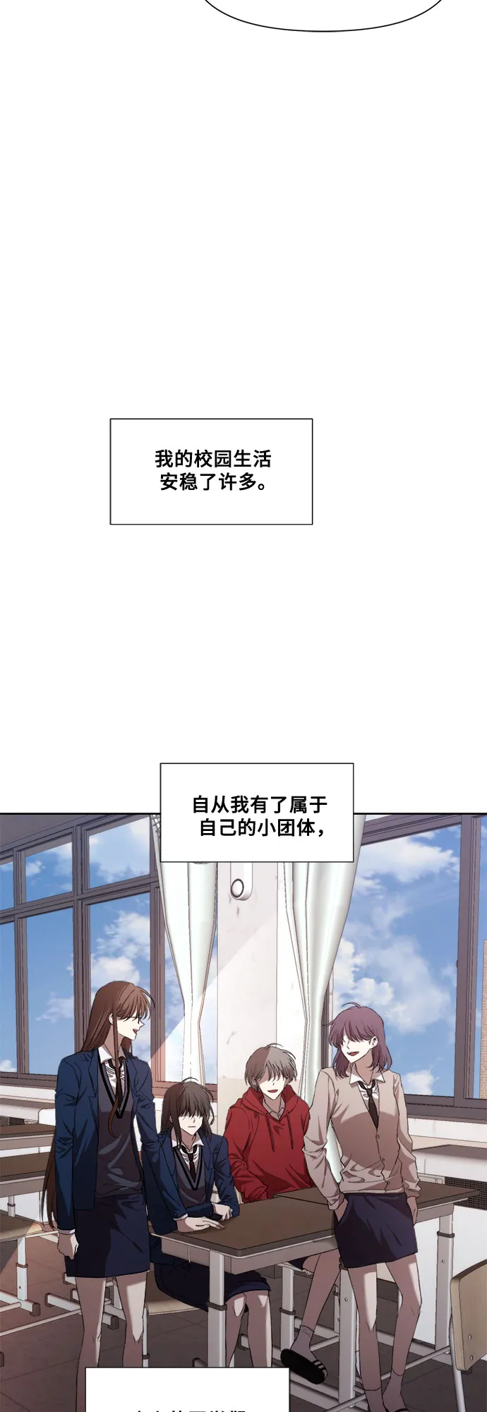 第18话 第15页
