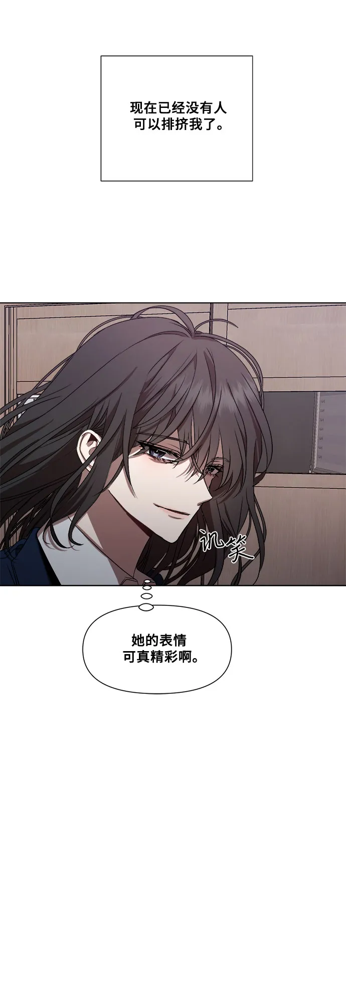 第18话 第17页