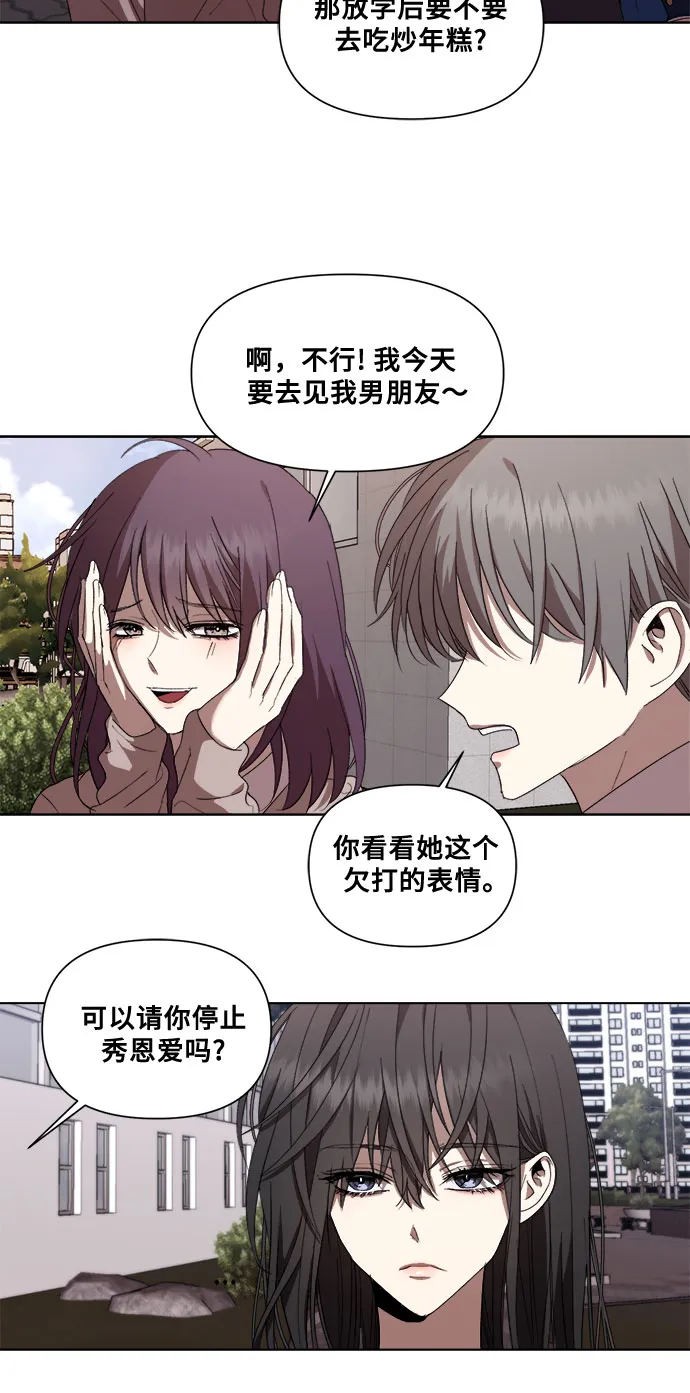 第18话 第27页
