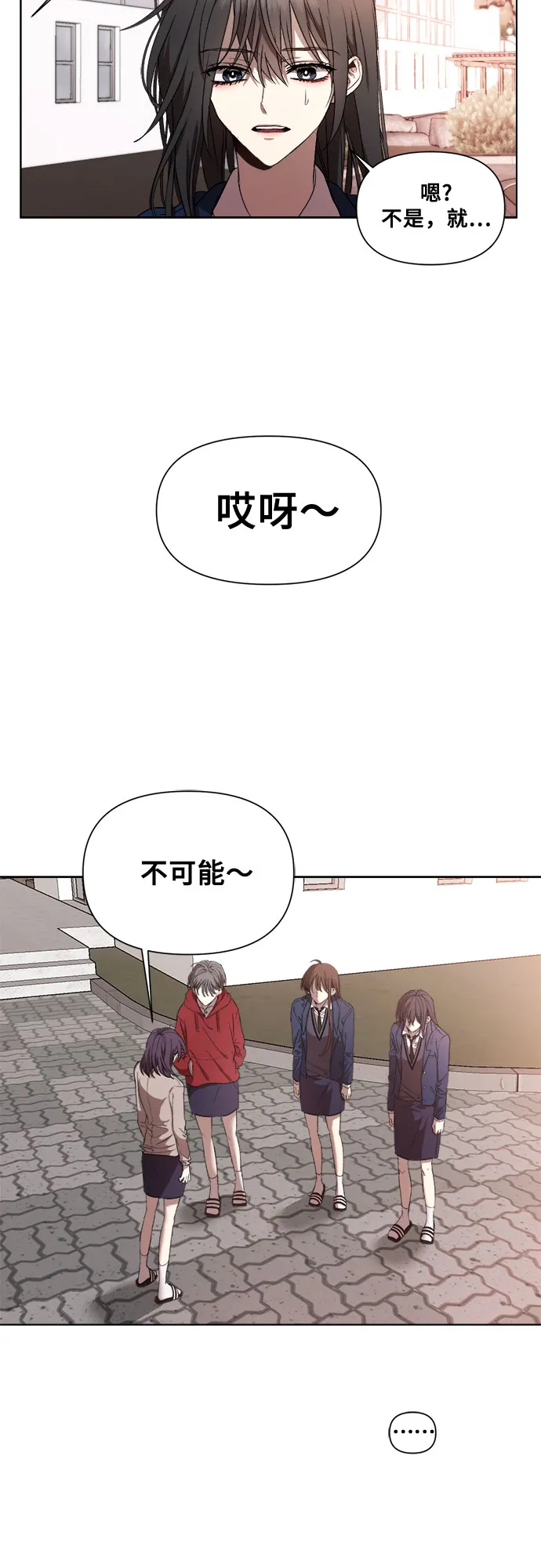 第18话 第29页