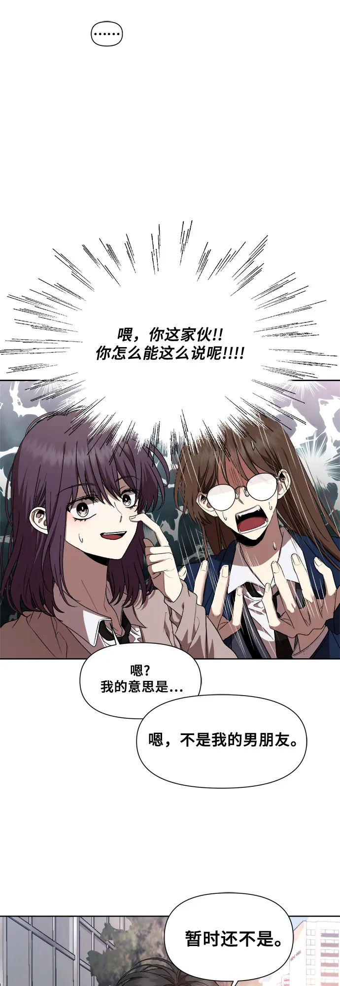 第18话 第30页