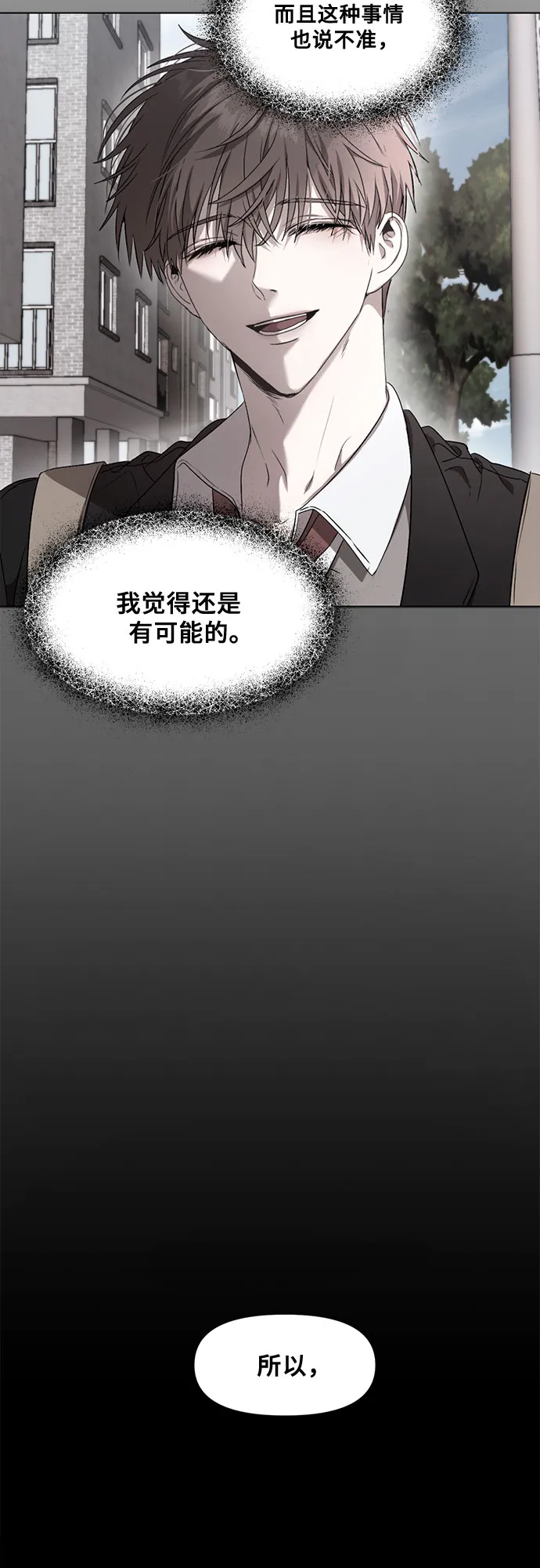 第18话 第34页