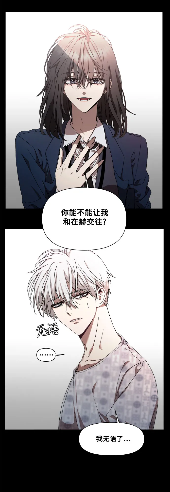 第18话 第35页