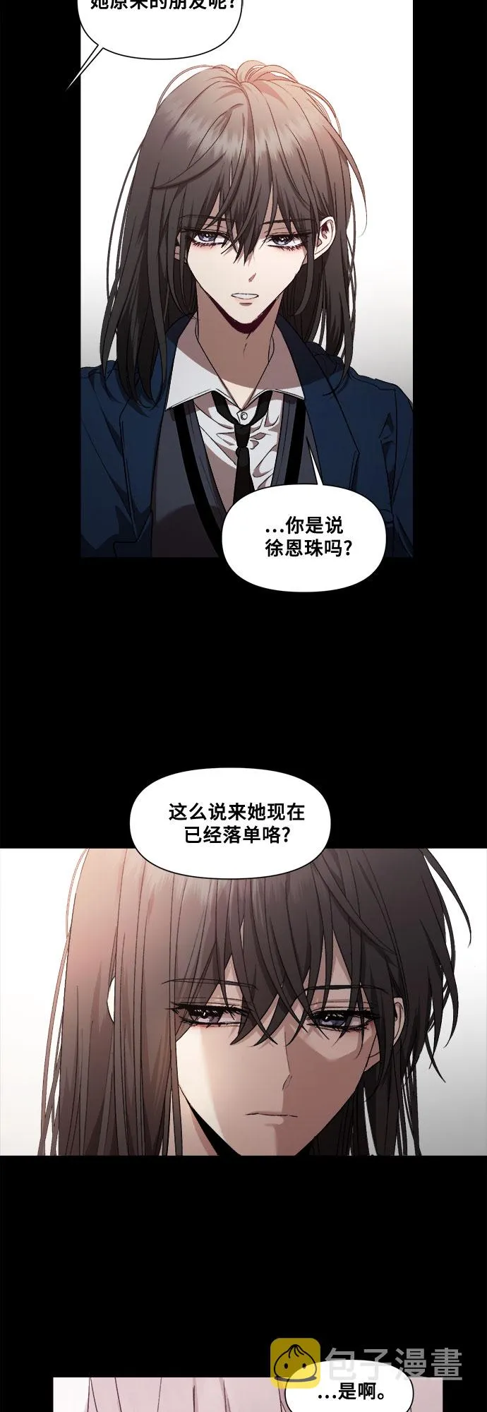 第18话 第38页