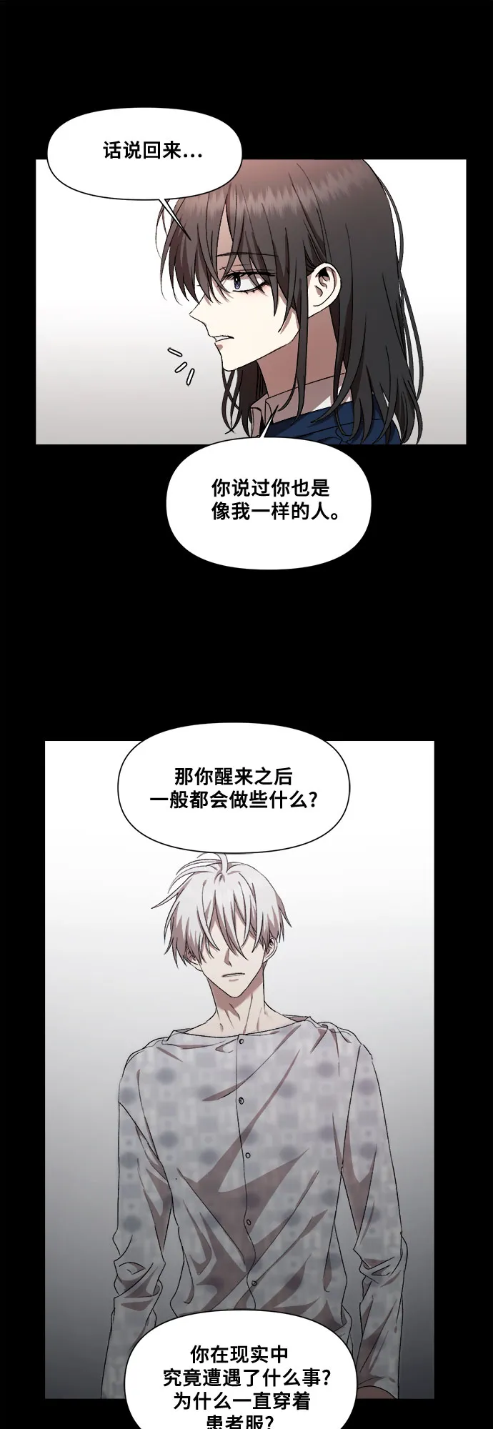 第18话 第41页