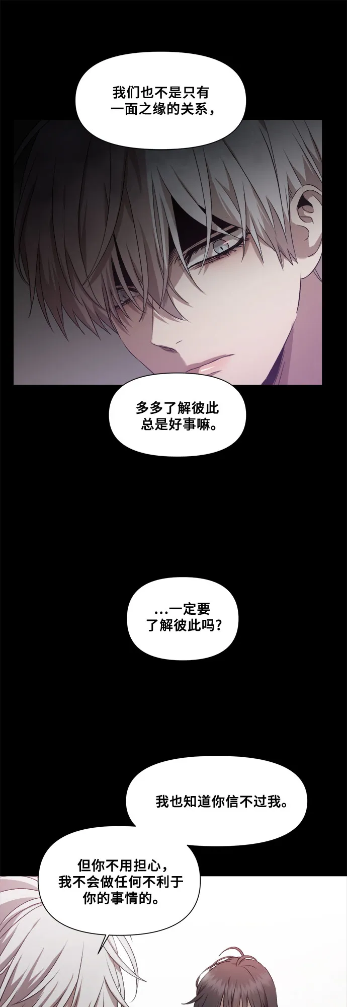 第18话 第45页