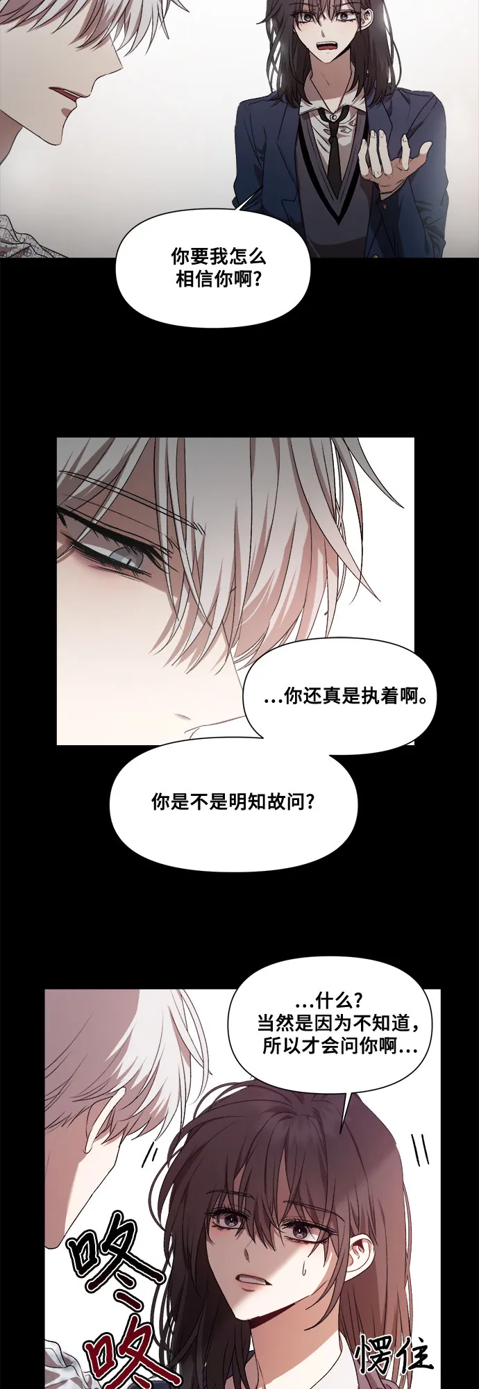 第18话 第46页