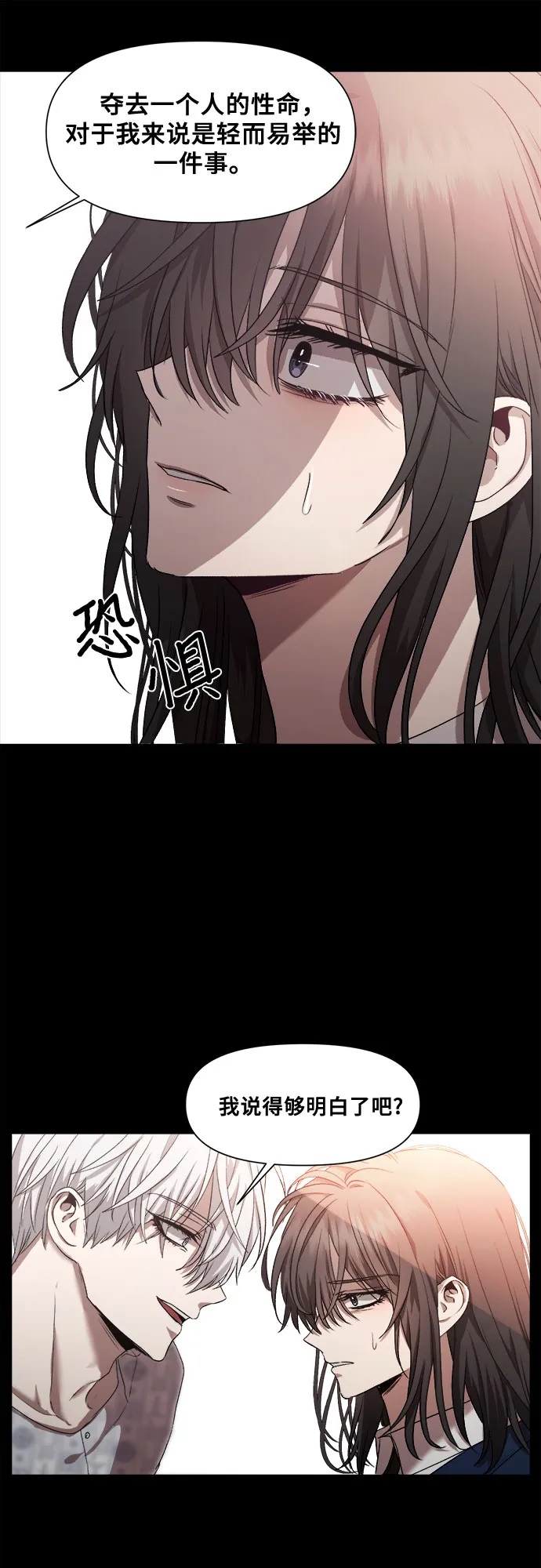 第18话 第49页