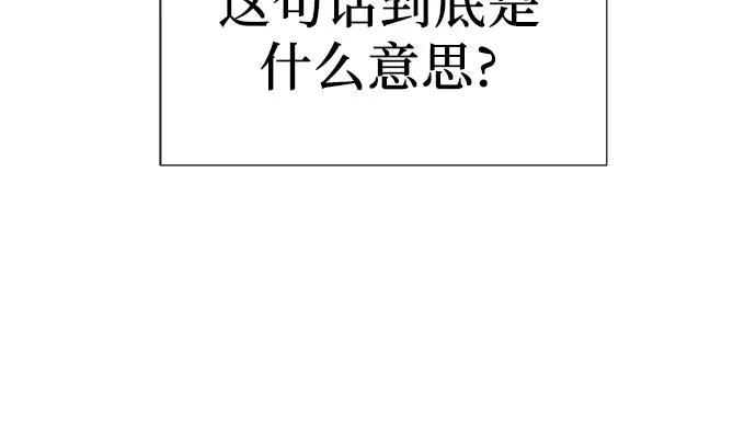 第19话 第11页