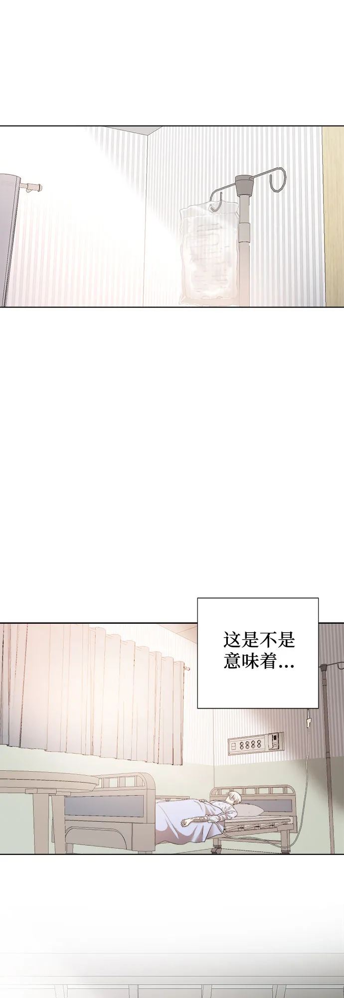 第19话 第12页