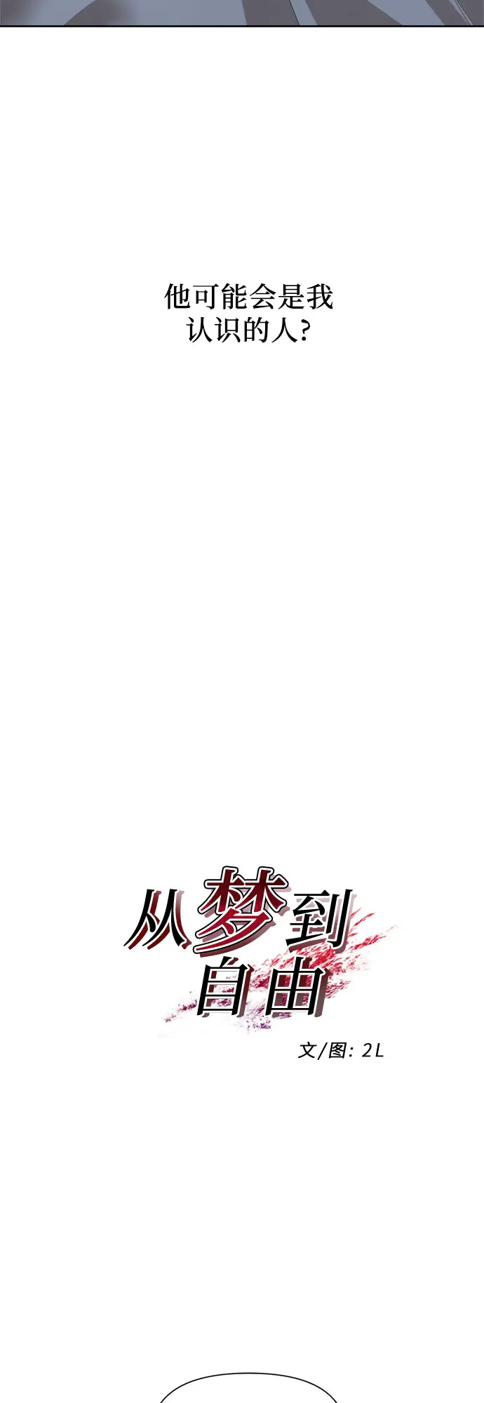 第19话 第14页