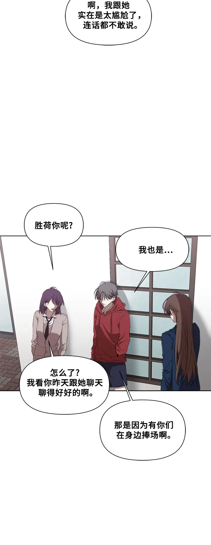 第19话 第15页